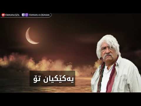 وتەیەکی زۆر جوانی حیشمەتی فیردەوس بۆ خۆشەویستی