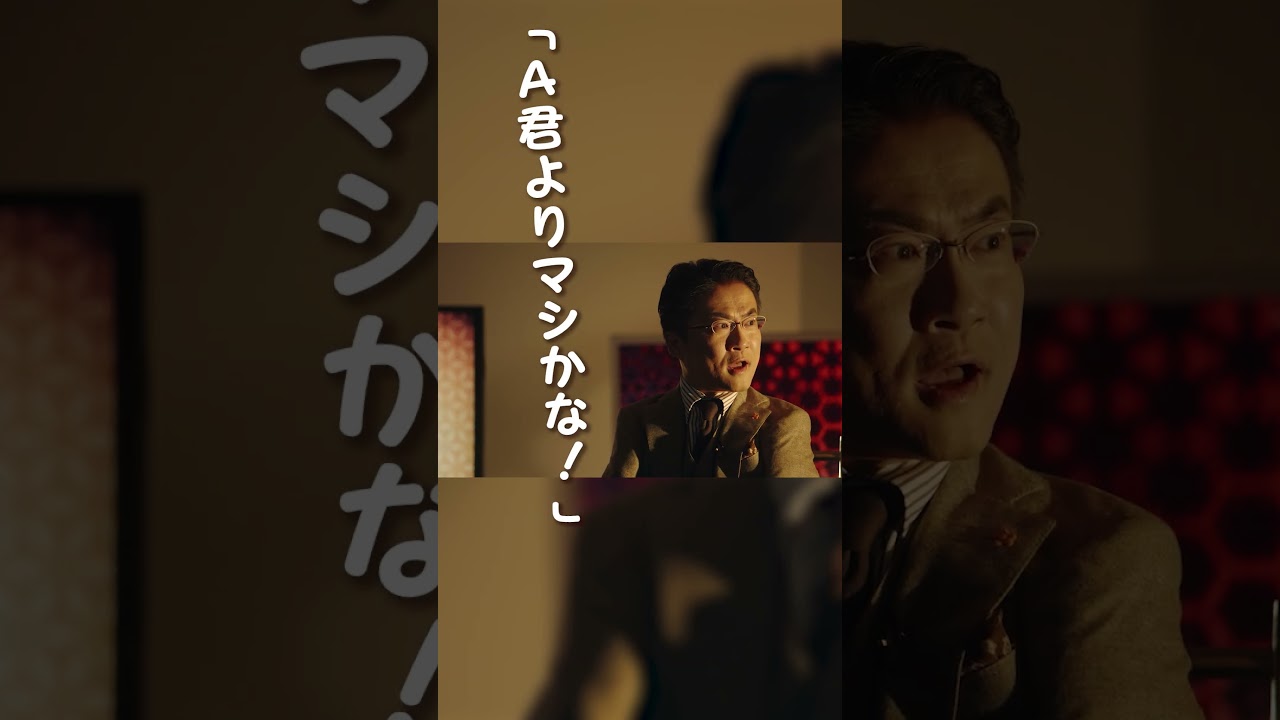 かっこいい男ランキングに救われた話