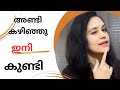 Then Next Is Kundi Malayalamvlog Malayalam Kiraakkathu Hyderabad
