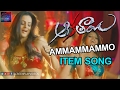 Akatayi Ammammammo Ameesha Patel Item Song Screen Play Videos