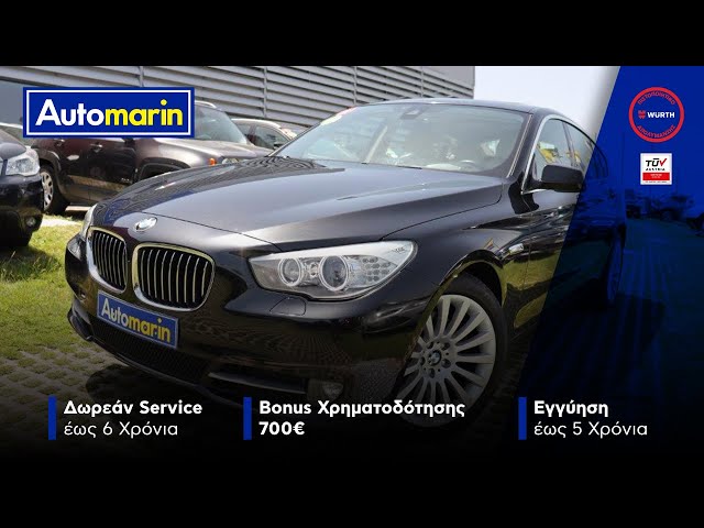 Automarin - BMW 520 2.0 (2013)-preview