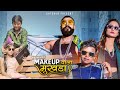 Chand Wala Mukhda (Full Video) | Makeup Wala Mukhda | Dev Pagli, Jigar Thakor | Hindi Song | CuteHub