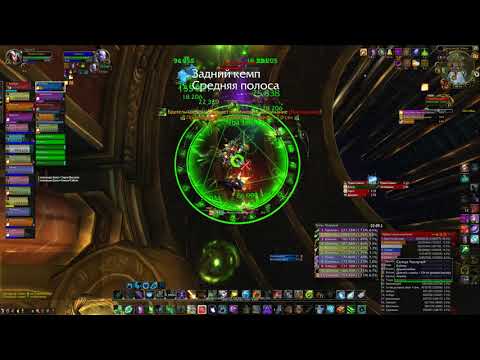 Tomb of Sargeras (Mythic Mode). Maiden of Vigilance