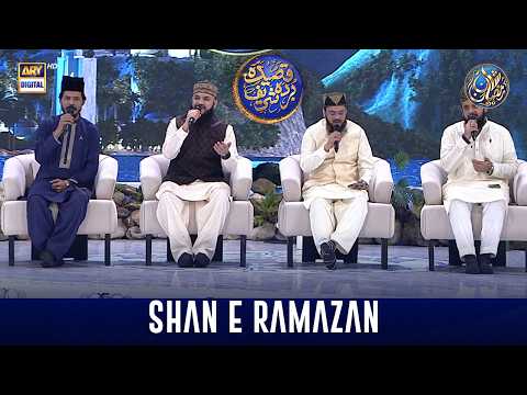 Qaseeda Burda Sharif | Mahmood ul Hassan Ashrafi  | Waseem Badami | 19 Feb 2026 | Shan e Sehr