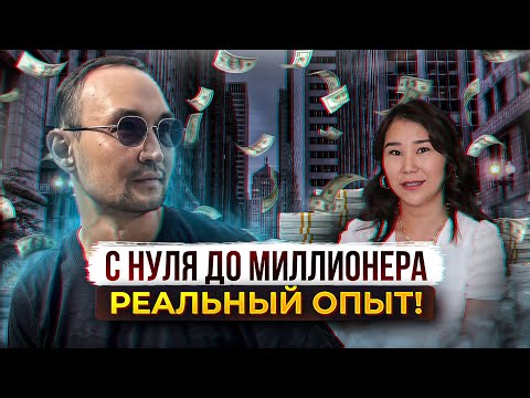 Видео-отзыв: Айсана