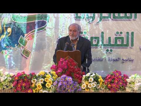 ⁣القارئ محمد علي الخياط || المحفل القرآني بذكرى  ولادة أمير المؤمنين (عليه السلام) 1435هـ