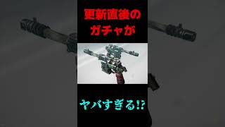 【エンドフィールド】更新直後にガチャ回したらとんでもない結果になりました…。 #ゲーム実況 #声優 #エンドフィールド