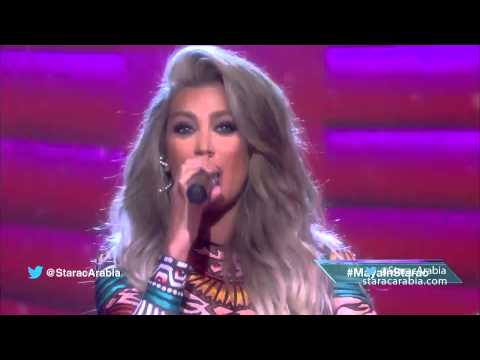 قاطفين - مايا دياب البرايم 14 من ستار اكاديمي 10 -  Gatifin - Maya Diab Star Academy 10 Prime 14