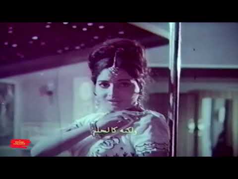 DIL DHARKAY MAIN TUMSE KAISYE KAHUN - RUNA LAILA - FILM ANJUMAN
