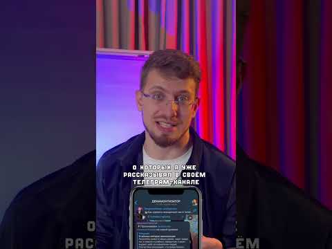 ❗️Получаем доступ в приватные телеграмм-каналы #телеграмм #доступ #лайфхак