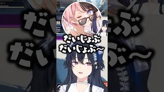 言い間違えをバカにされまくる一ノ瀬うるはwww【ぶいすぽ/切り抜き/八雲べに/橘ひなの】