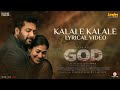 Kalale Kalale | Lyrical Video (Telugu) | God | Jayam Ravi |Nayanthara |Yuvan Shankar Raja | I. Ahmed