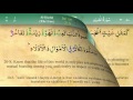 057 Surah Al Hadid With Tajweed By Mishary Al Afasy IRecite