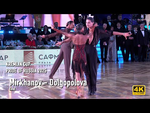 РУМБА | Шариф Мирханов - Анна Долгополова | Любители Латина | Кубок Кремля "Гордость России" 2025