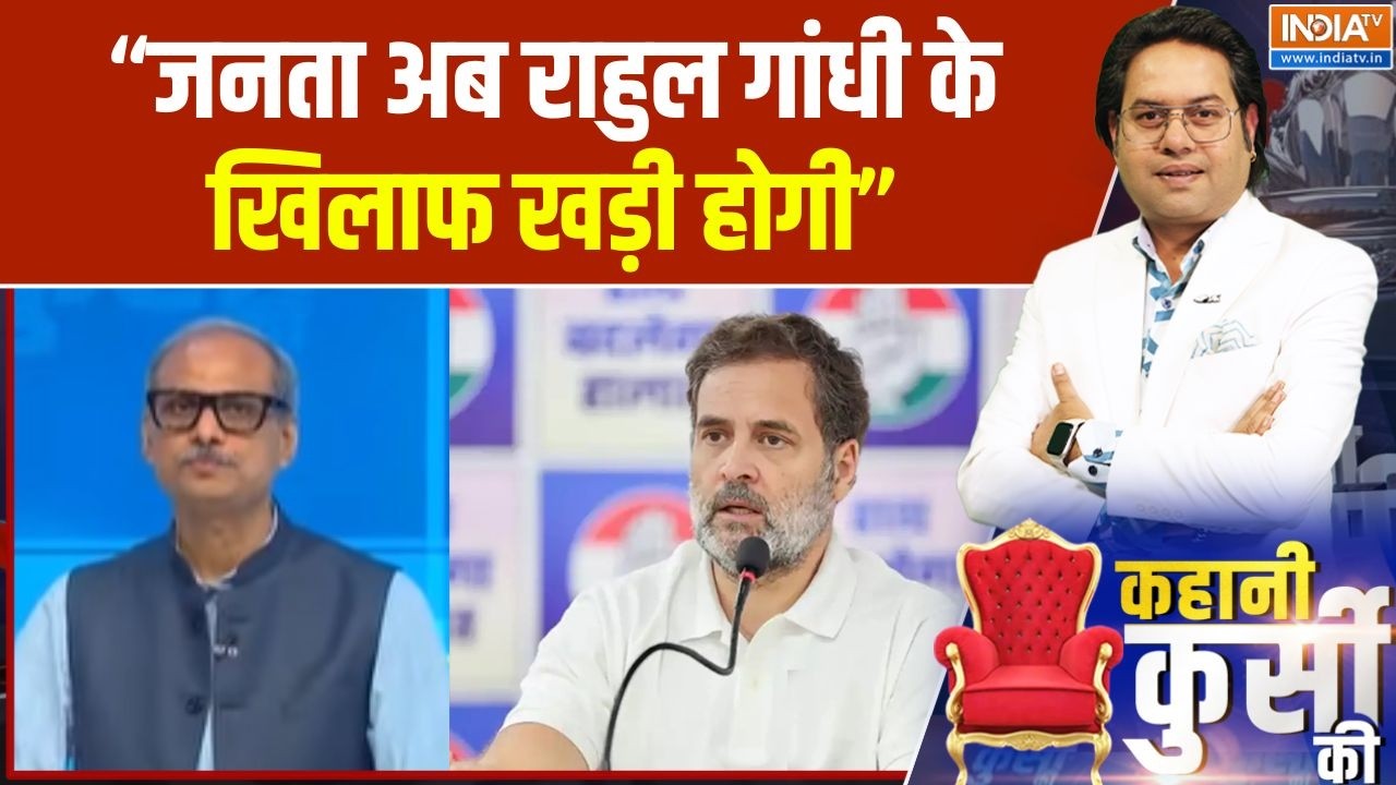 Mallikarjun Kharge Statement Controversy : "जनता अब राहुल गांधी के खिलाफ खड़ी हो?