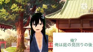 (物語)冬のある時