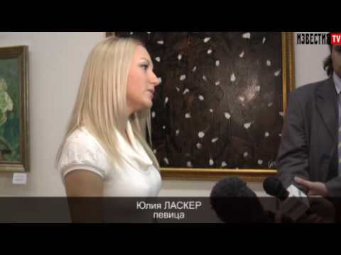 NEWS by  Julia LASKER |  Art Against AIDS -2009