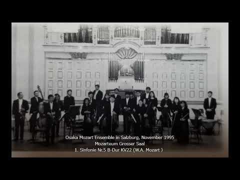 1995 OME in Salzburg A1