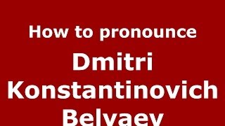 How to pronounce Dmitri Konstantinovich Belyaev