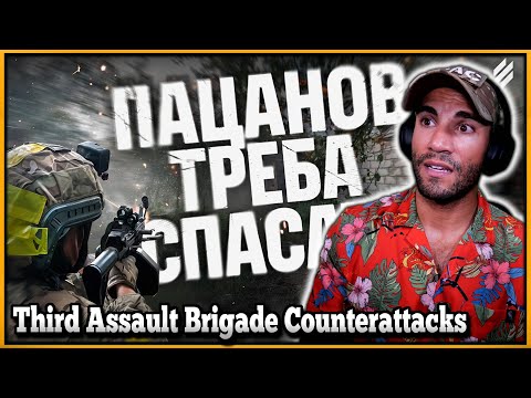 Third Assault Brigade Counterattacks - Marine reacts