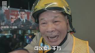 [閒聊] 三角洲猛行動廣告