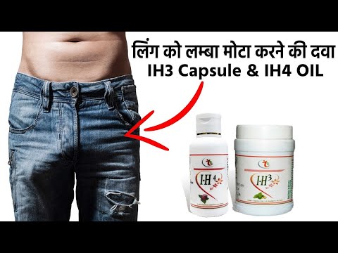 Original ih3 capsule and ih4 oil for penis enlargement (pack...