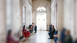 Teaser revealed for Suzy x Park Won's 'Don't wait for your love' collaboration