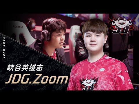 WORLDS 2020 LPL PLAYER SPOTLIGHT: JDG ZOOM
