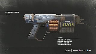 【∞武器】BIOHAZARD RE:3 Z VERSIONゲーム内報酬全解放DLC解放マグナム∞RAI-DENの紹介&実際にゾンビ相手に実践で検証！！実況#5617( ✌︎'ω')✌︎PS4