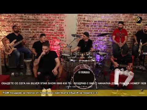 SILVER & NASI - NAKAZA ME / Наси & Силвър - Наказа ме 2020