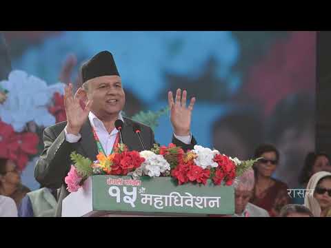 लोकतन्त्र र राष्ट्रियताका लागि कांग्रेससँग मिलेर काम गर्न एमाले तयार छ ः महासचिव पोखरेल
