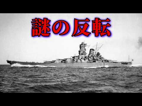 考古学的発見: 軍艦が発見されました - ここで残忍な戦いが行われました