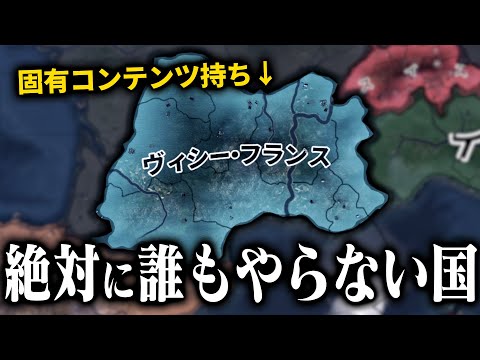 Isoc フランス - 定義