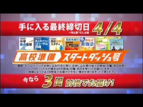 Shinken Semi Koukou Kouza one step! Miyu Irino・Aya Hirano・Kishou Taniyama