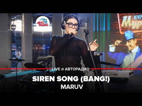 🅰️ MARUV - Siren Song (Bang!) LIVE @ Авторадио