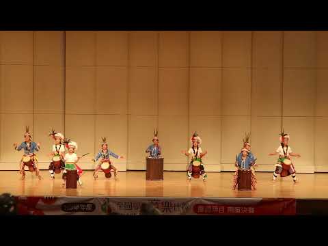 臺東縣113學年度三仙國民小學藝術與人文教學深耕學校計畫：三仙寶抱鼓plus_封面照片