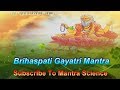 Shri Brihaspati Gayatri Mantra श्री बृहस्पति  गायत्री मन्त्र