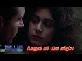 Blue System 2024 Angel Of The Night