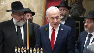 ראש הממשלה נתניהו בהדלקת נר שמיני של חנוכה עם שלוחי חב"ד (עדכוני משרד ראש הממשלה) - התמונה מוצגת ישירות מתוך אתר האינטרנט יוטיוב. זכויות היוצרים בתמונה שייכות ליוצרה. קישור קרדיט למקור התוכן נמצא בתוך דף הסרטון