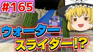 【ゆっくり実況】2025年！新年あけまして新マップ…？【殺って逝こうぜAnnihilation!!】Part165