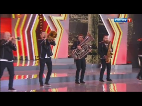 Руслан Алехно, Родион Газманов  —  На Берлин! (feat. Brevis Brass Band)