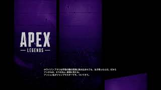 [Apex 参加型]ゴールドランクわーいわい　パート9