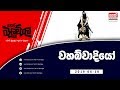 balumgala-10-06-2019