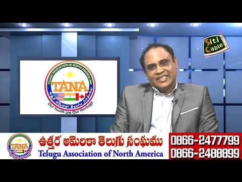 TANA President Anjaiah Chowdary Lavu Interview