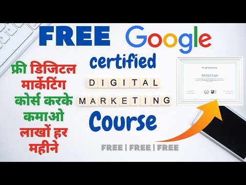 Free Digital Marketing Course By Google With Online Certificate ...