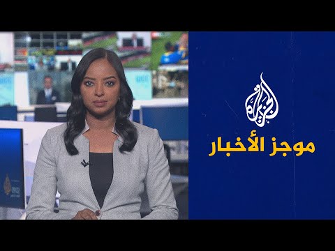 موجز الأخبار – التاسعة صباحا 21 03 2023