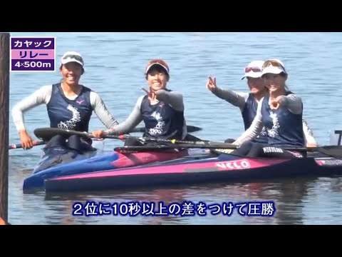 経営学科 全日本学生カヌースプリント選手権大会で、本学カヌー部は9連覇を達成しました。