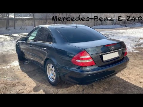 Mercedes-Benz E 240 W211 [ЕРМАКОВСКИЙ TEST DRIVE]