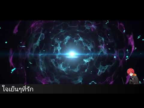 ใจเย็นๆที่รัก-Relax ft.TeeCNX x BossCNX