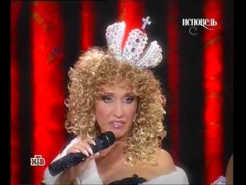 Ирина Аллегрова "Императрица" Бенефис 2009